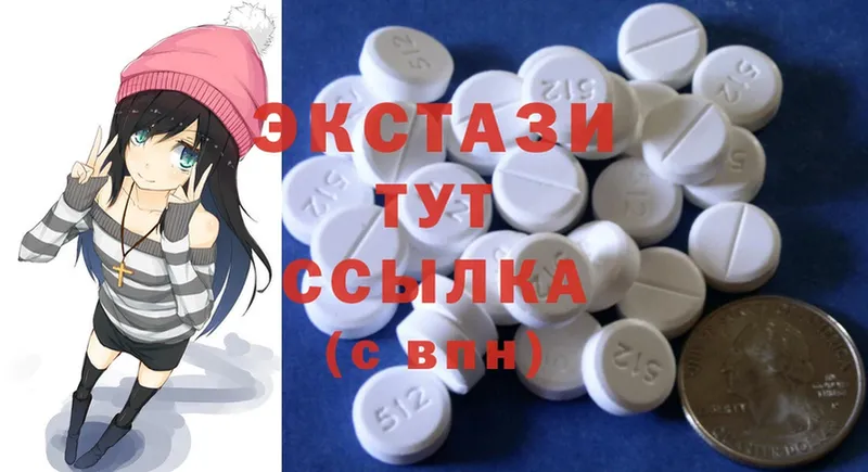 OMG ссылка  Лениногорск  Ecstasy MDMA 