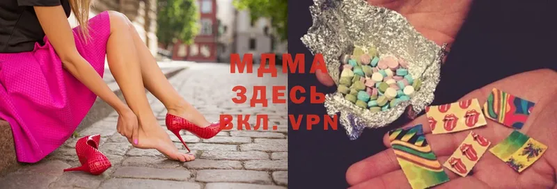 MDMA VHQ  где купить   Лениногорск 